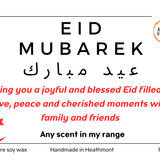 Islam | Personalised Candles