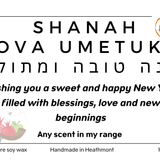 Jewish  | Personalised Candles